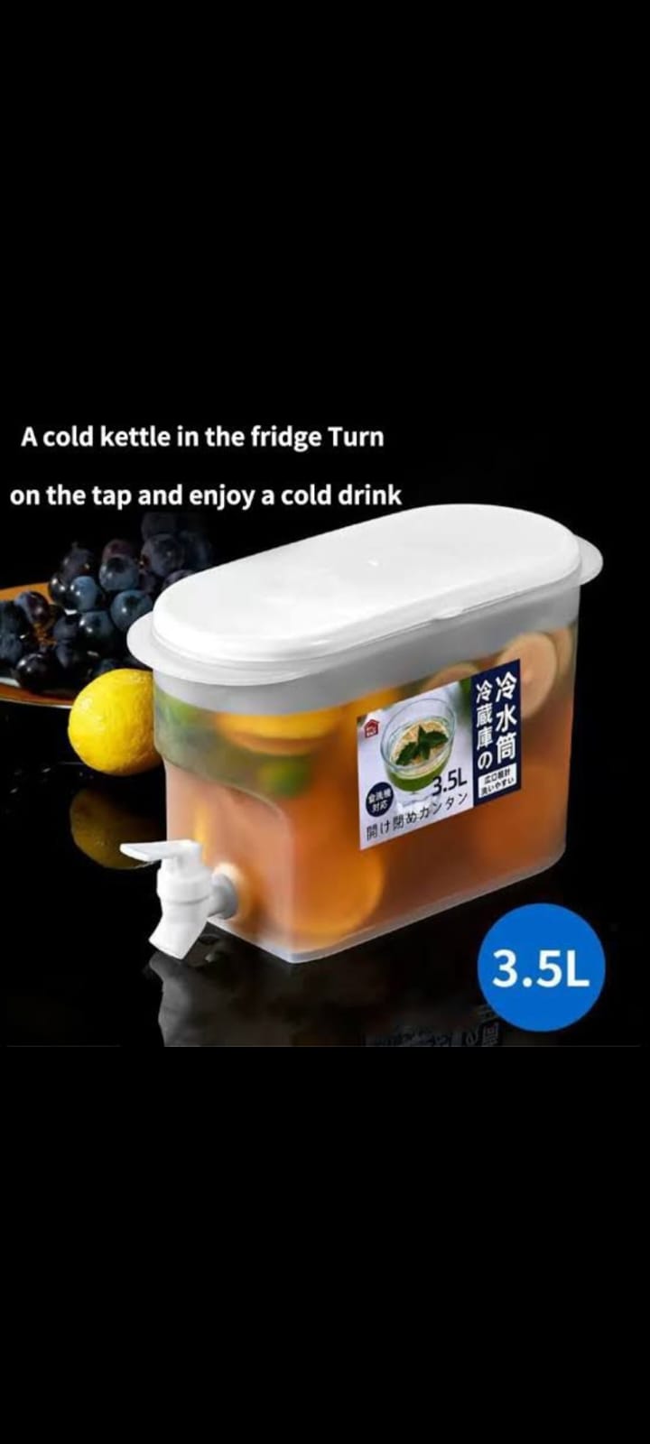 Cold Drink storage 3.5 ltr