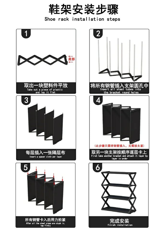 X-shaped Shoe Rack Multi-functional Assembled Shoe Cabinet