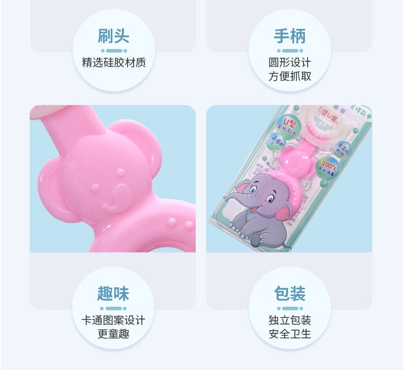 PACK OF 02 Children's cartoon silicone soft bristled U-shaped toothbrush
