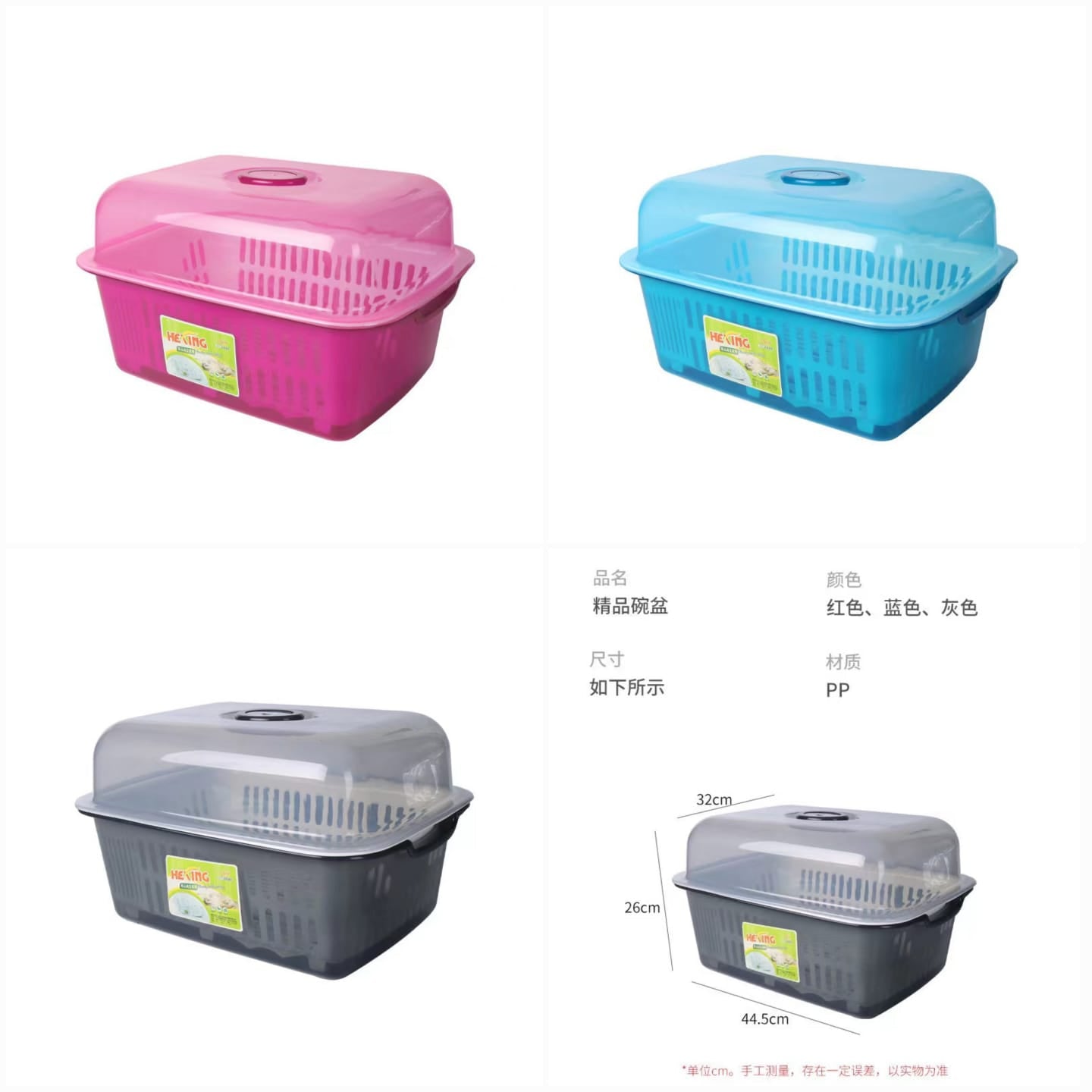 Dish Drainer Rack with Lid (Random Color)